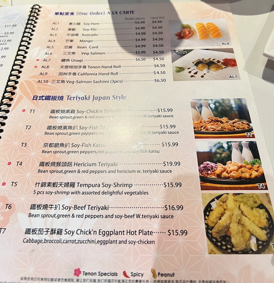 Menu, Tenon Vegetarian Cuisine