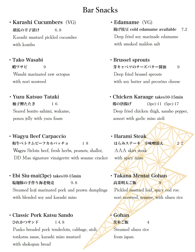 Menu, Kaminari Ramen Bar