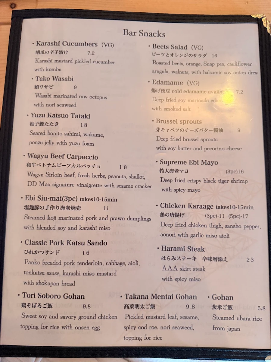 Menu, Kaminari Ramen Bar