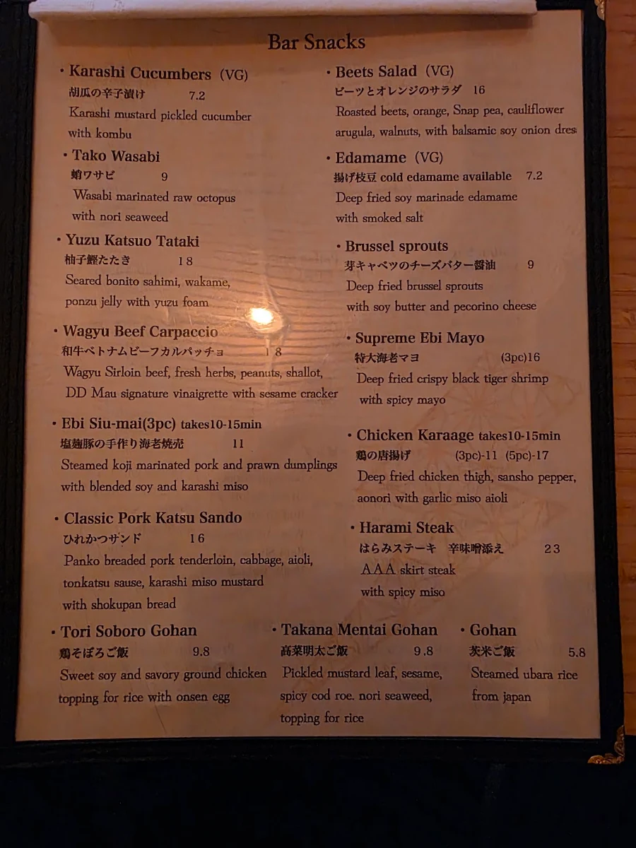 Menu, Kaminari Ramen Bar
