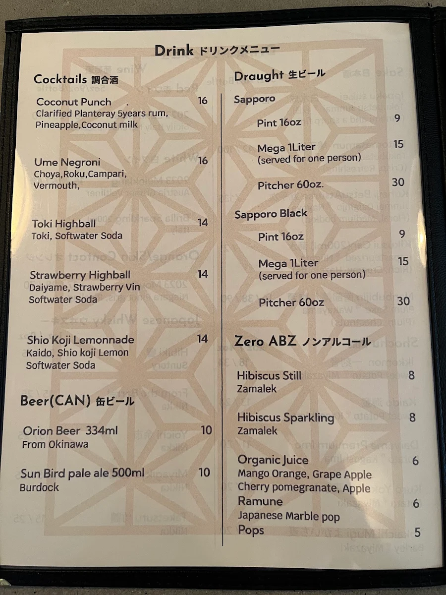 Menu, Kaminari Ramen Bar