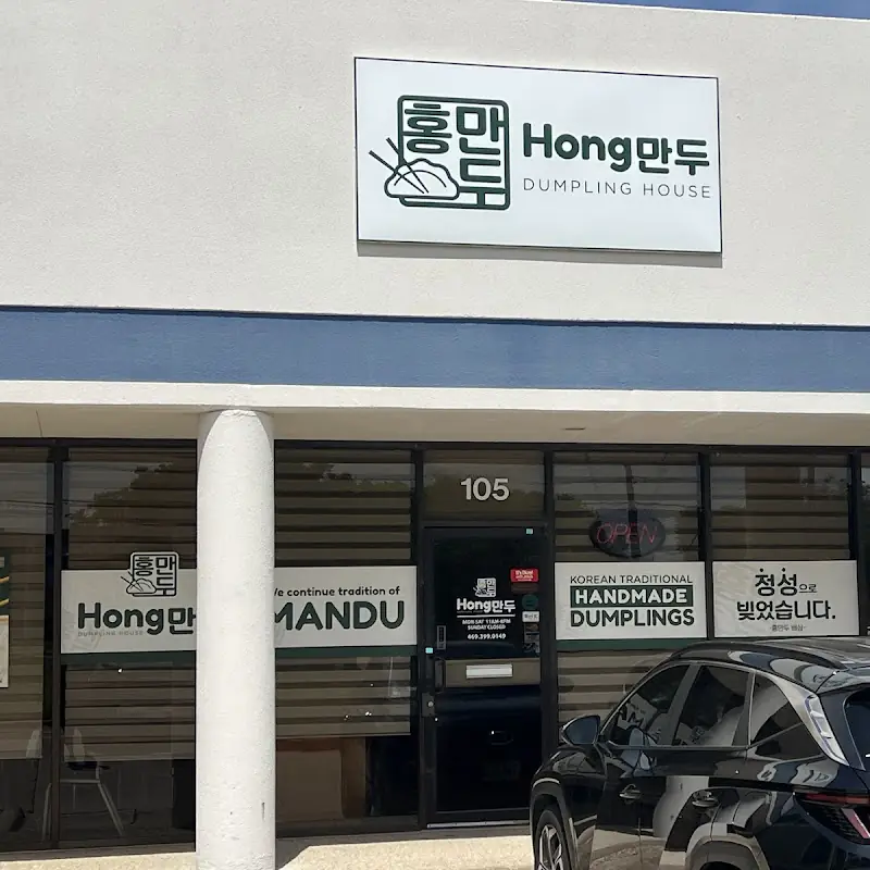 Hong Dumpling House
