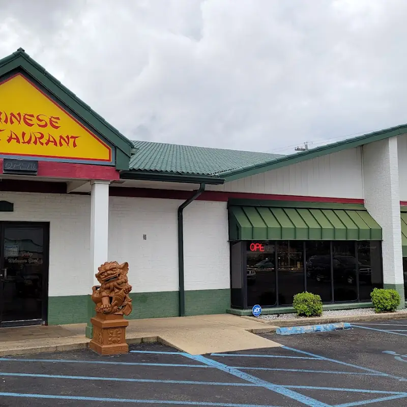 Jade Garden Chinese Buffet Restaurant