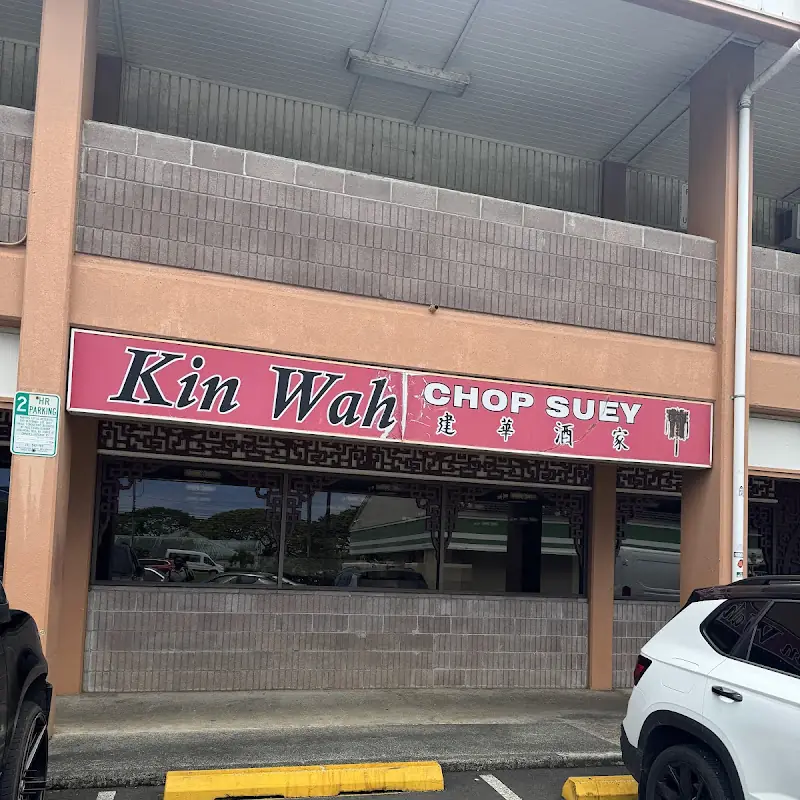 Kin Wah Chop Suey | Chinese