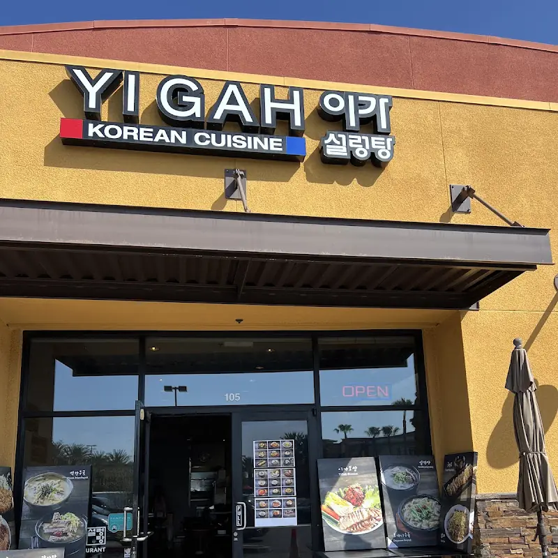 Yigah Restaurant