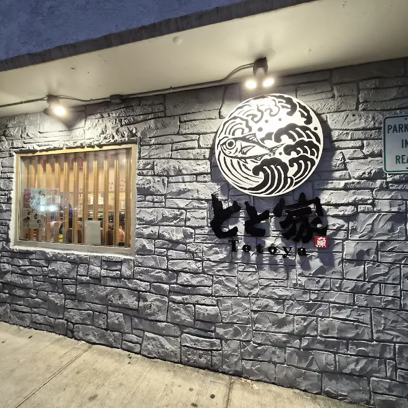 Totoya とと家 Ala moana - Japanese Negitoro & Seafood Bowls