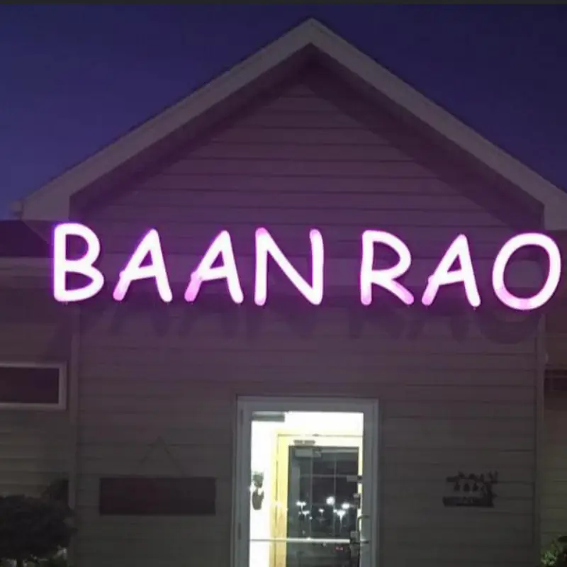 Baan Rao Thai Restaurant