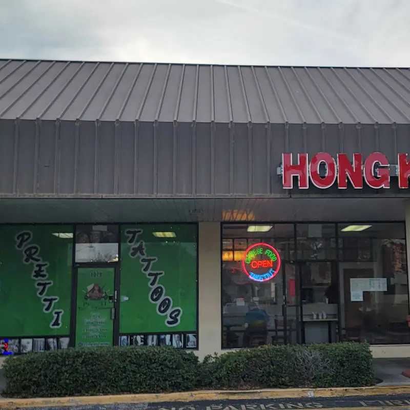 Hong Kong Restaurant
