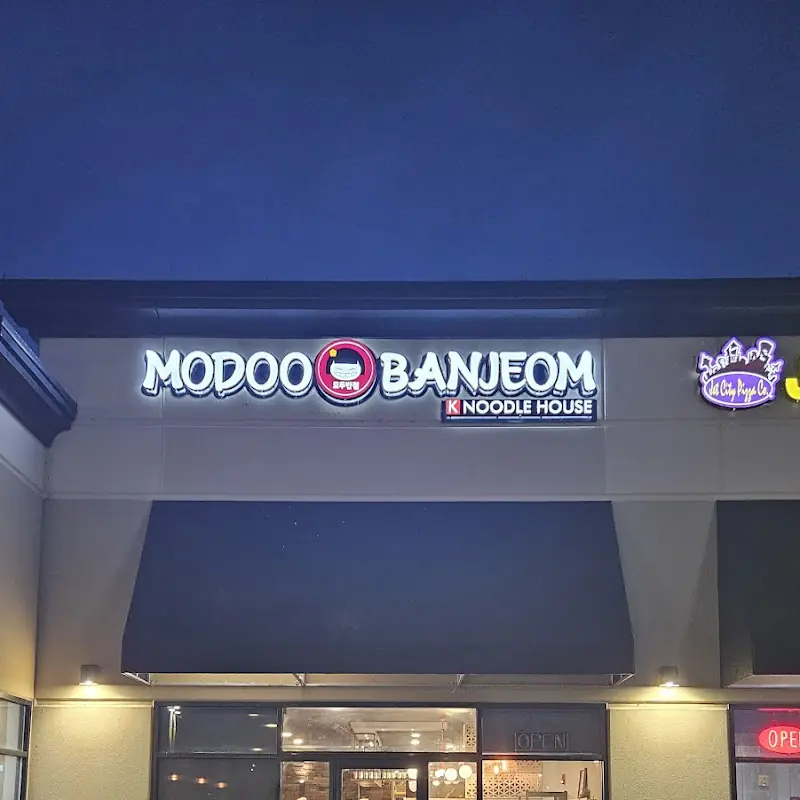 Modoo Banjeom