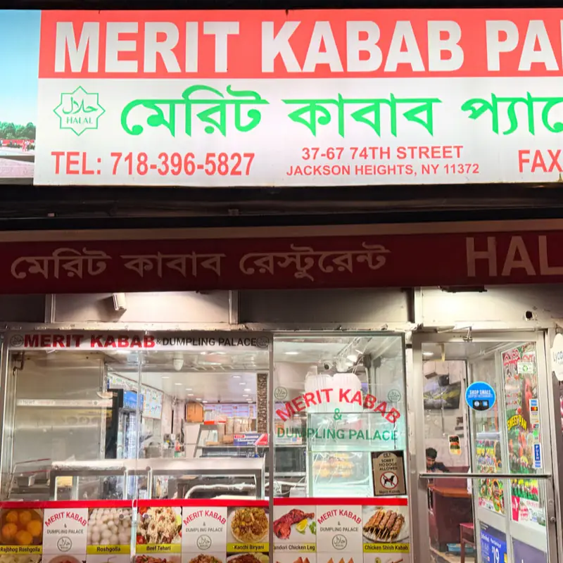 Chicken Malai Kabab (6 Pcs)