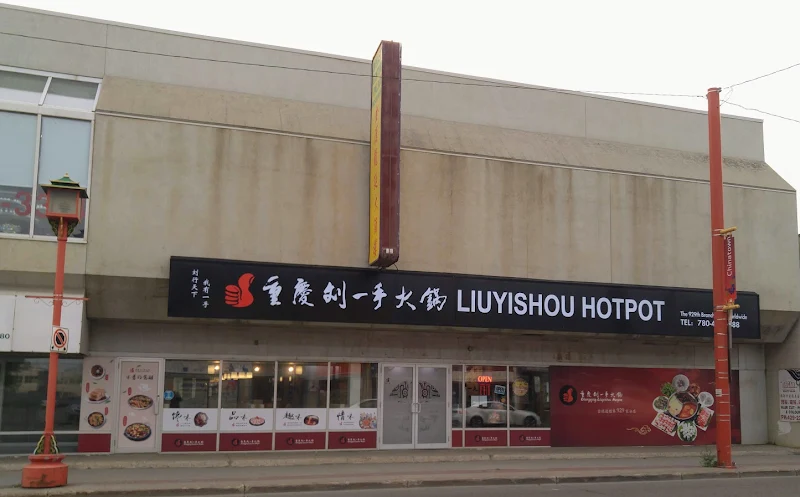 Liuyishou Hotpot Edmonton
