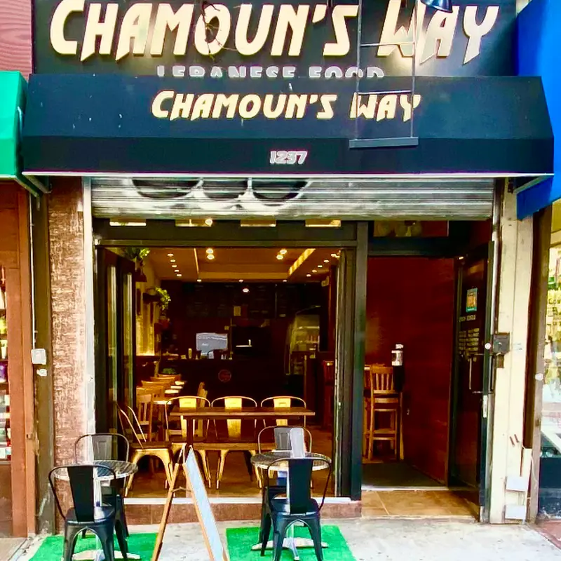 Chamoun's Way