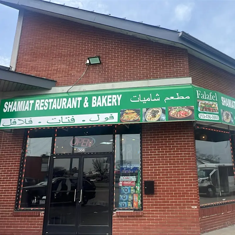 Shamiat Restaurant