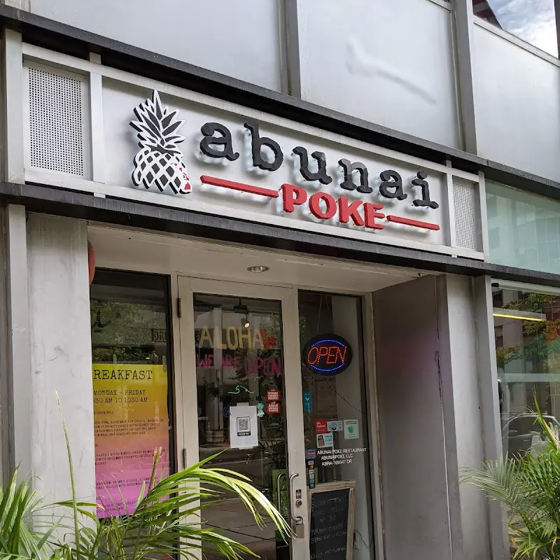 Abunai