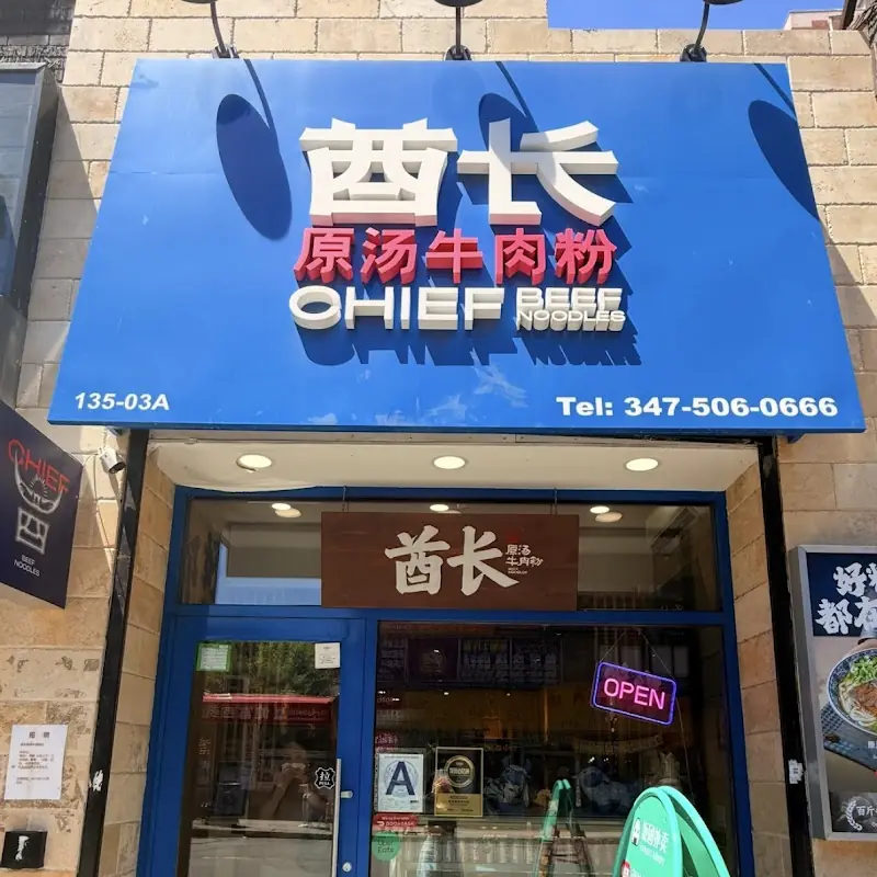 Wang Lo Kat 王老吉
