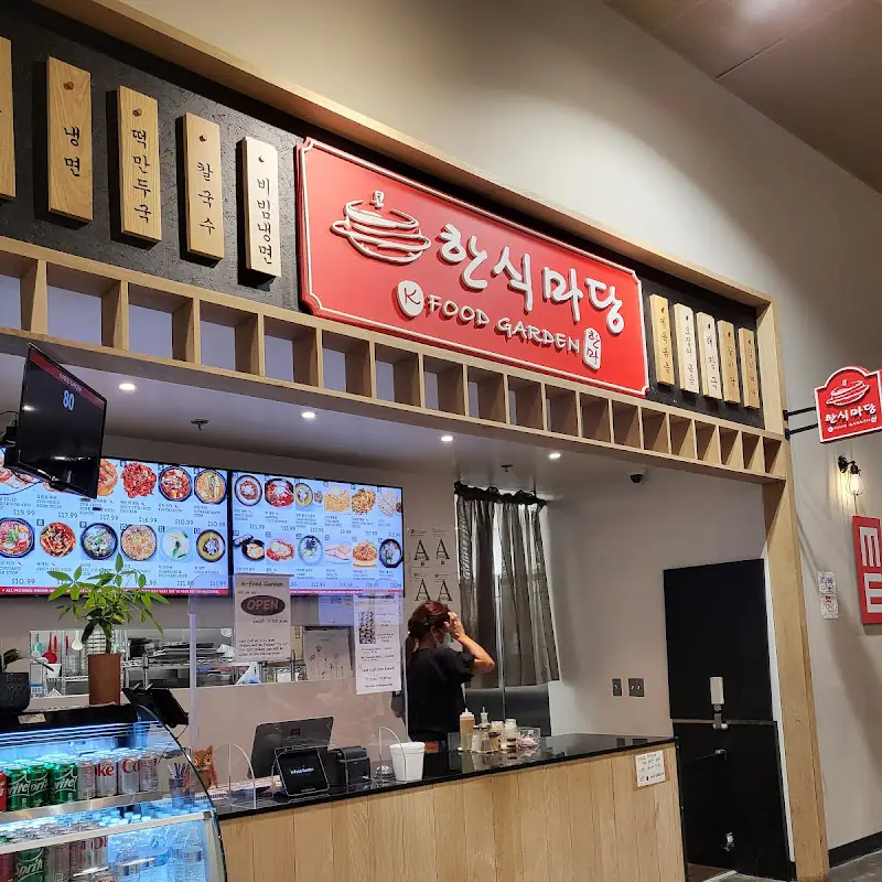 K-Food Garden