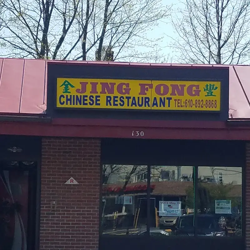 Jing Fong