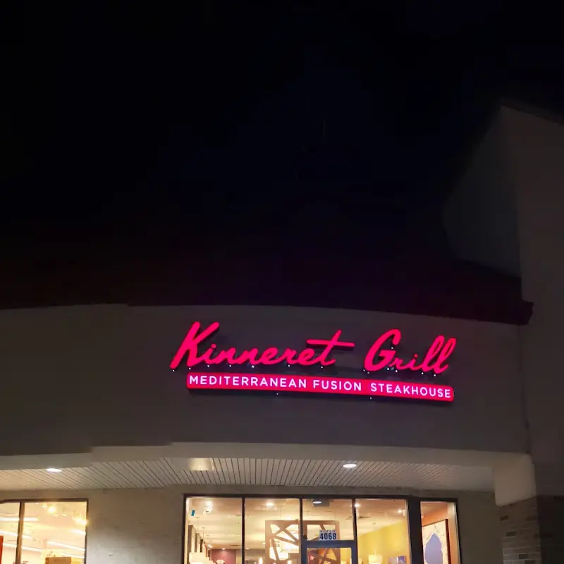 Kinneret Grill