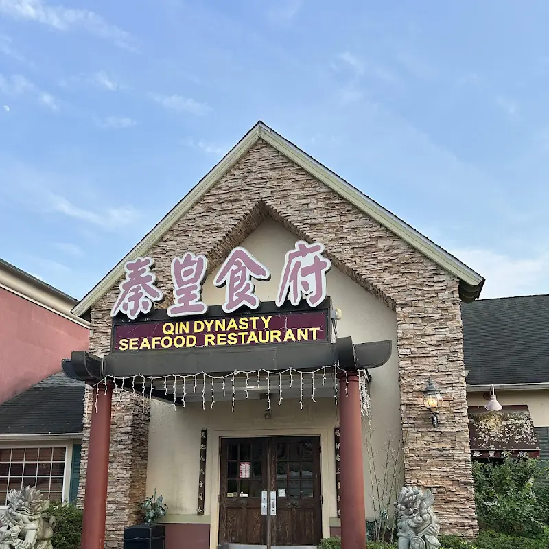 Qin Dynasty Restaurant