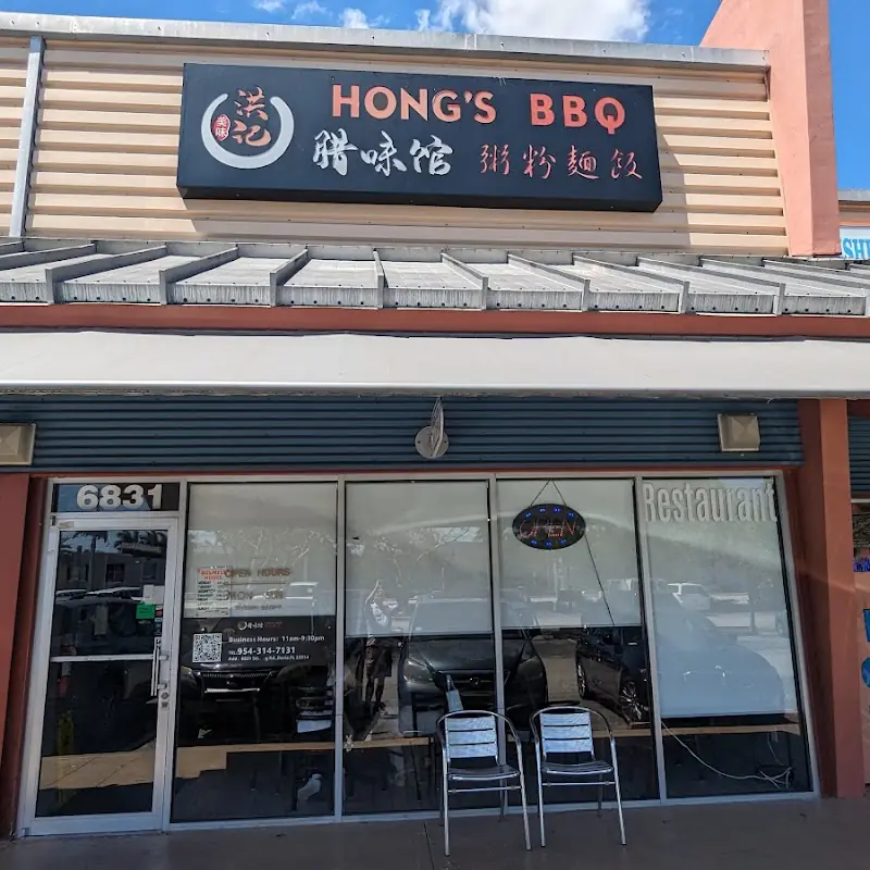 Hong’s BBQ