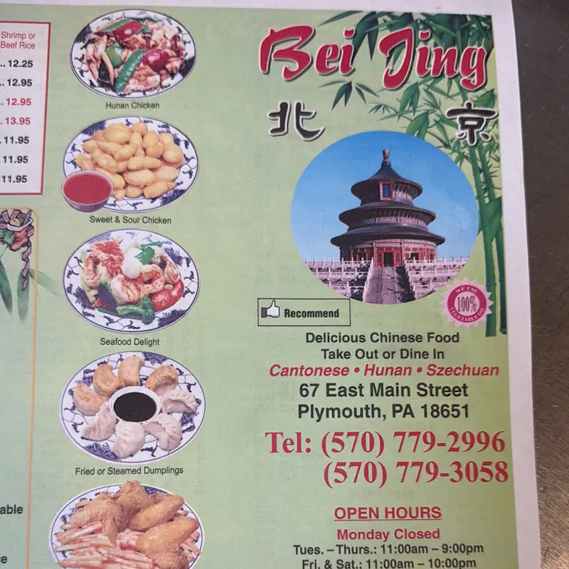 Beijing Chinese Food
