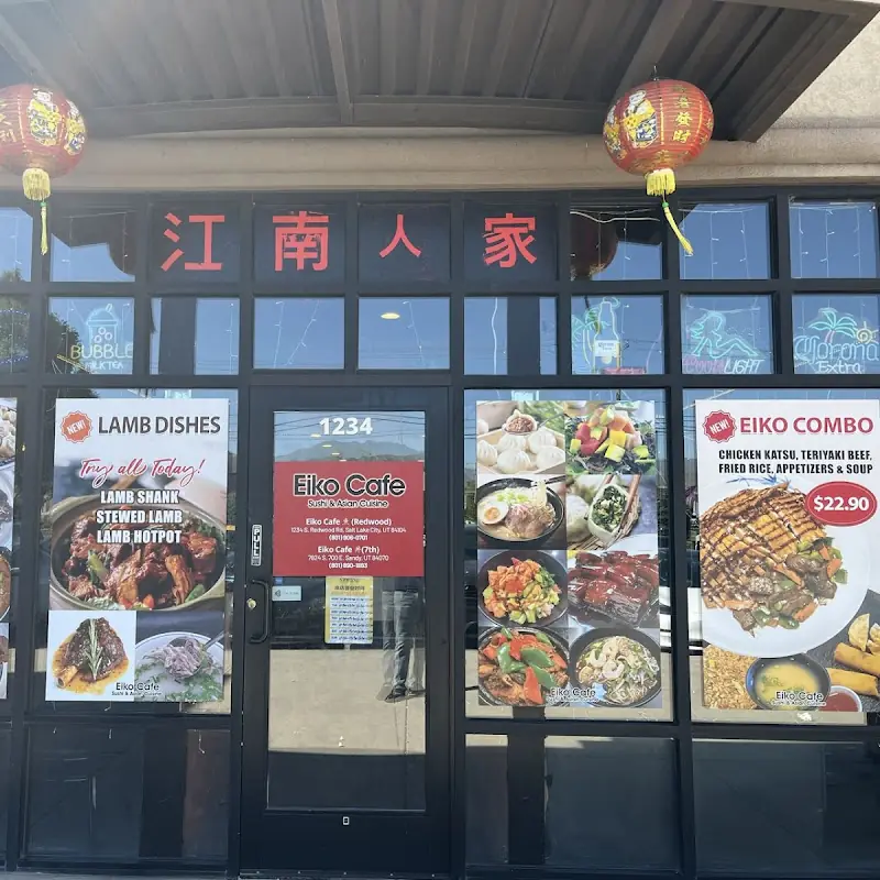 Eiko Cafe SLC (江南人家)