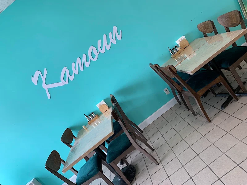 Kamoun Restaurant مطعم كمون لافال (حلال)