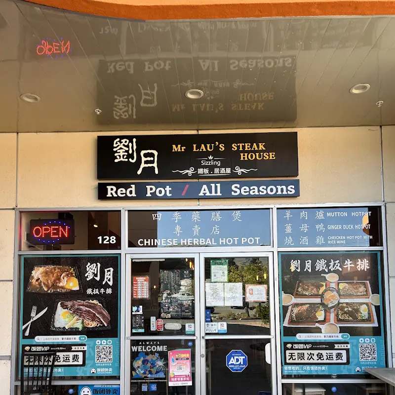 1. Hot Tea / 熱茶
