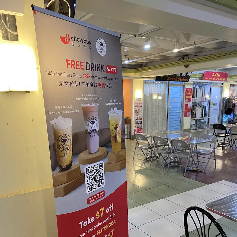 Signature Milk Tea W. Longan & Red Dates (Hot) 桂圆红枣奶茶（热）