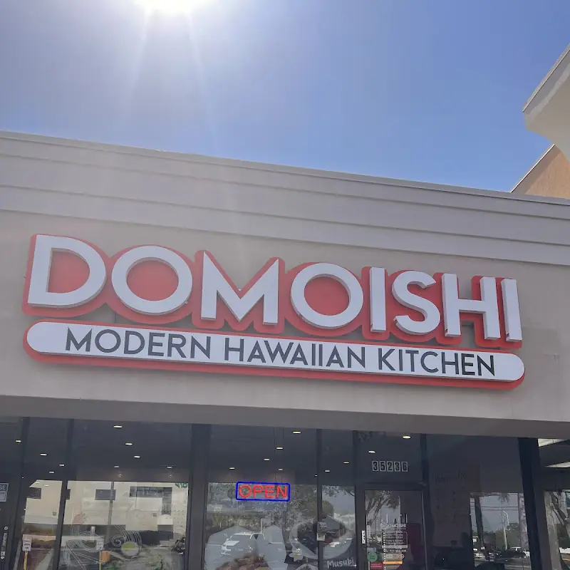Domoishi