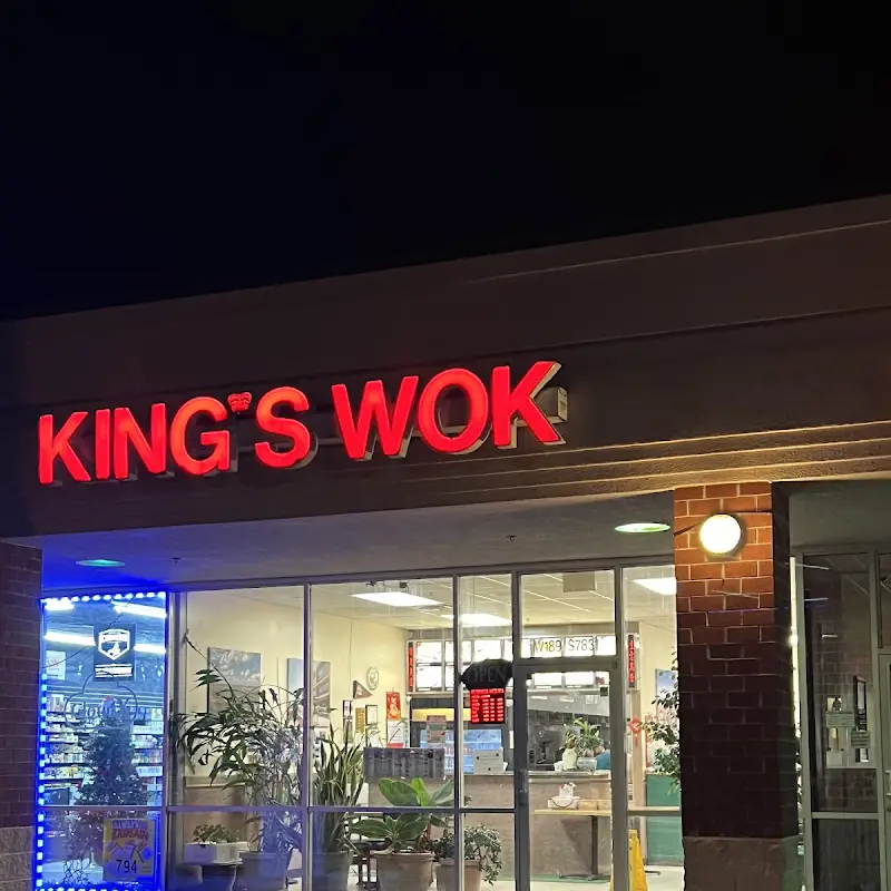金锅 King's Wok