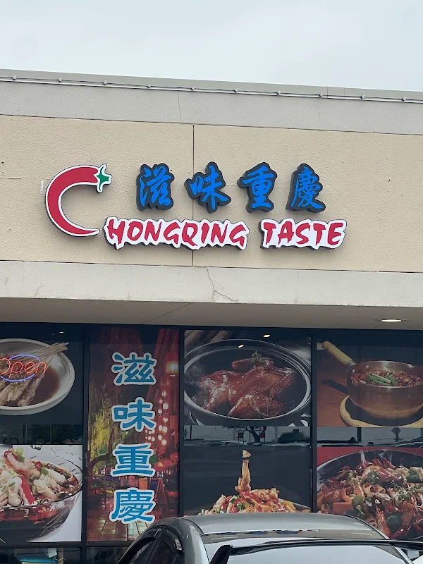 West Lake Beef Soup西湖牛肉羹