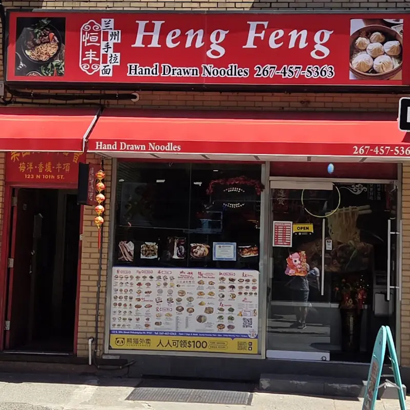 Hot & Sour Soup