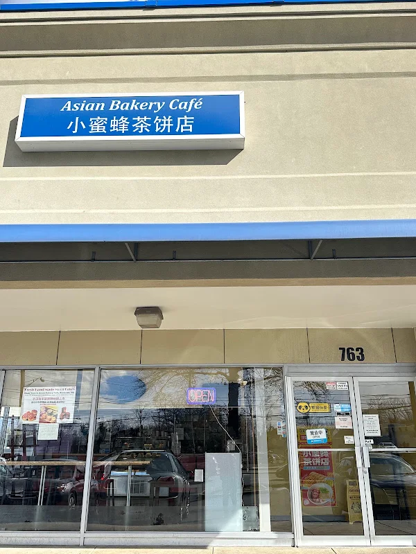 Steamed BBQ Pork Buns