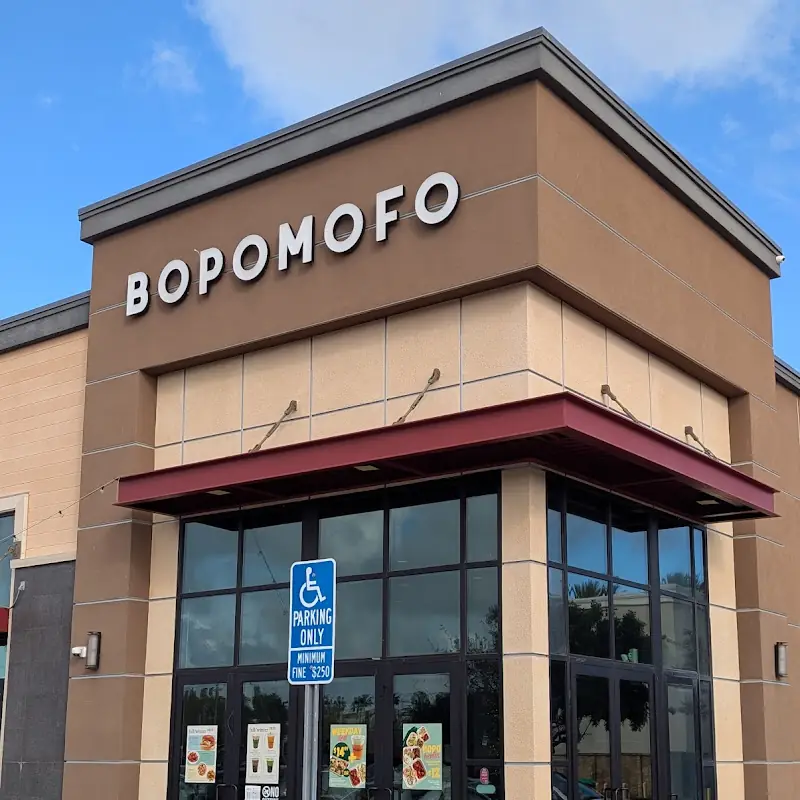 Bopomofo Cafe