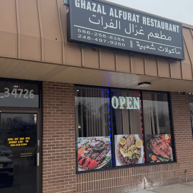 Ghazal Al Furat