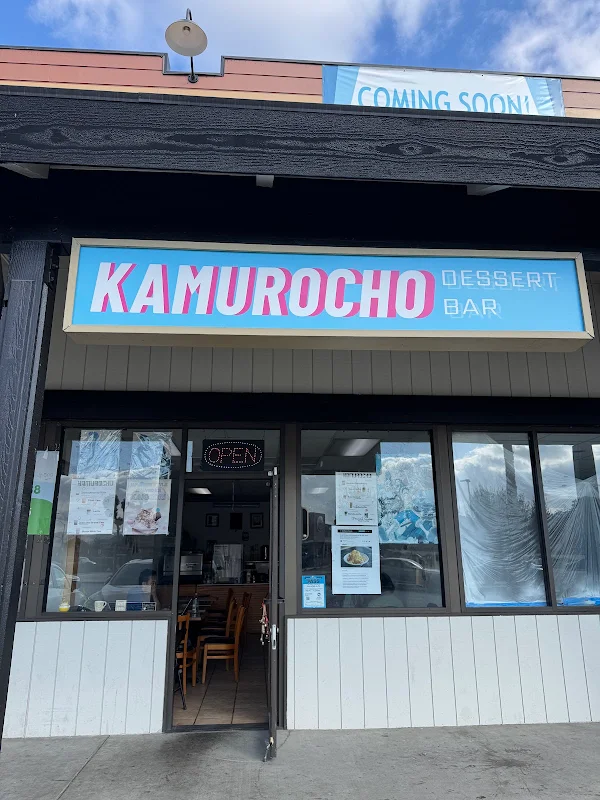 KAMUROCHO