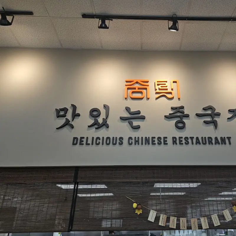 Delicious Chinese Restaraunt H-Mart Food Court