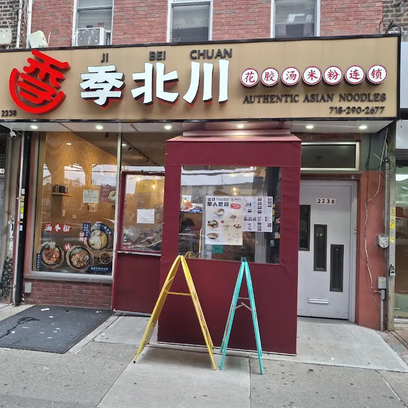 Ji Bei Chuan Noodles 季北川 BK 86