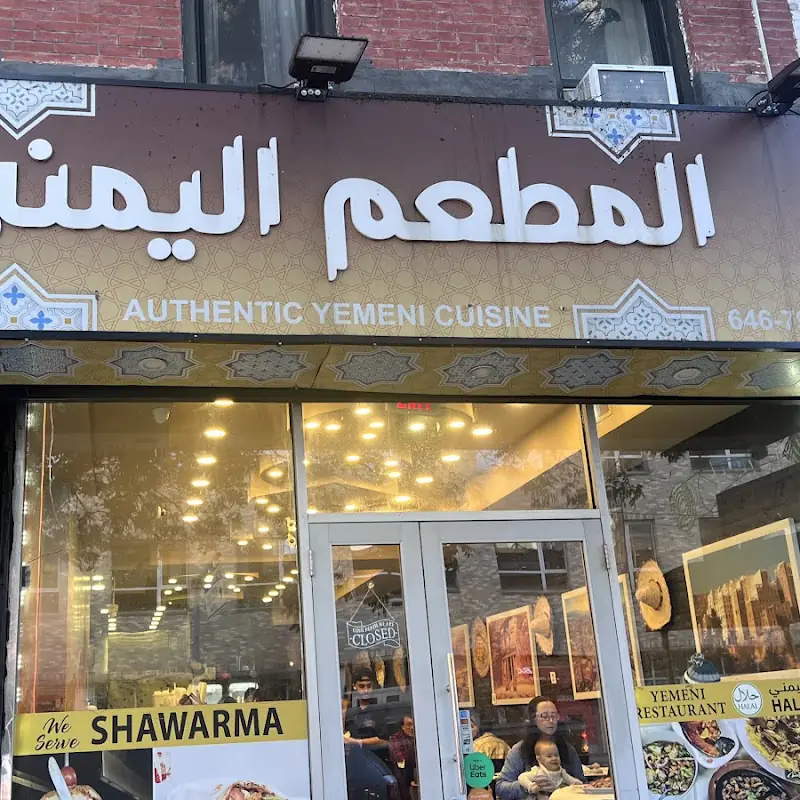 Yemeni Restaurant