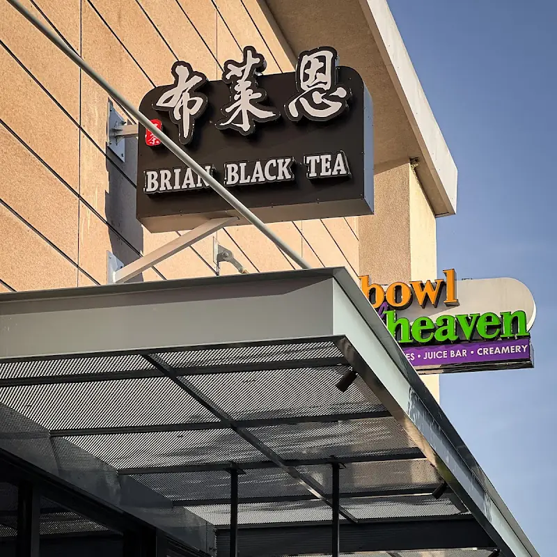 Brian Black Tea