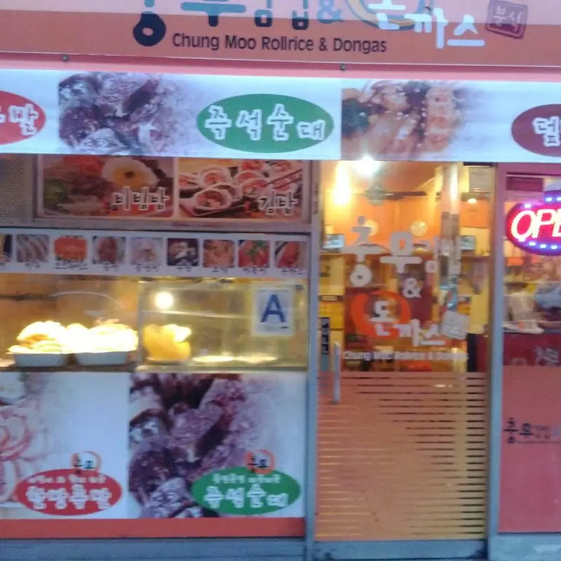 N18. Kim-Chi Man Doo-kuk