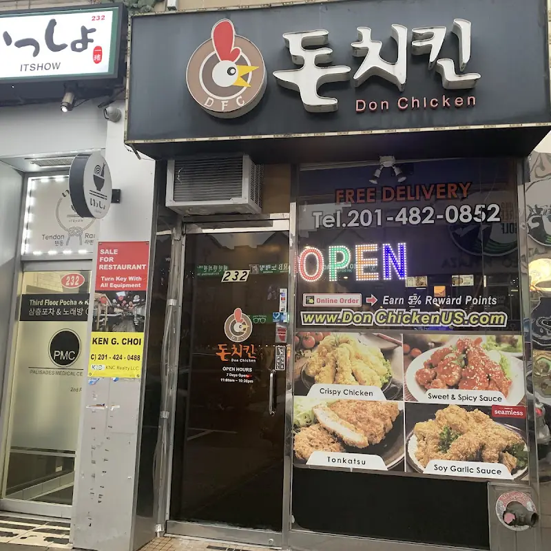 Don Chicken
