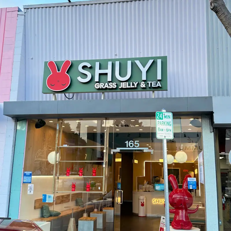 Shuyi Grass Jelly & Tea 书亦烧仙草 (San Mateo)