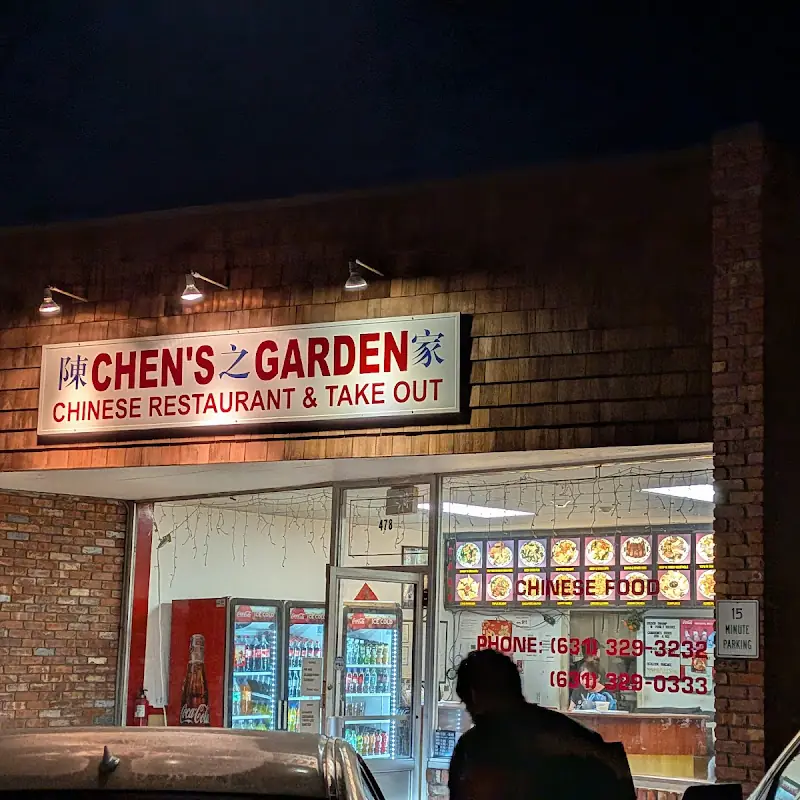 Chen's Garden