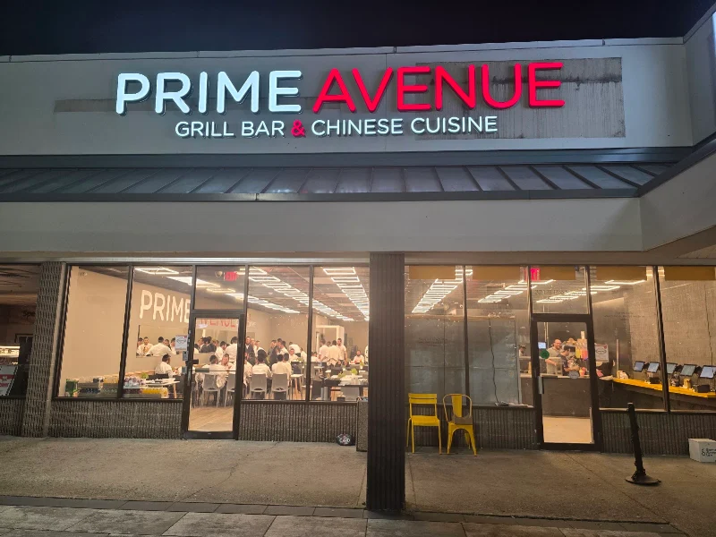 Prime Avenue (monticello)