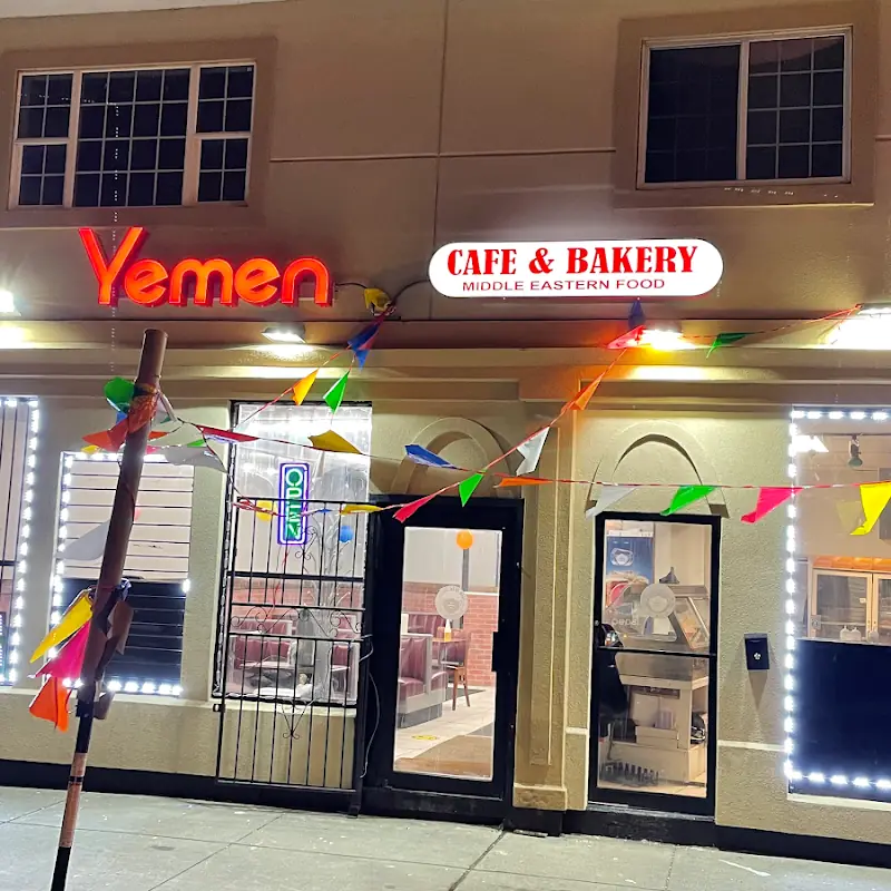 Yemen Restaurant ‏ ‏ مطعم اليمني