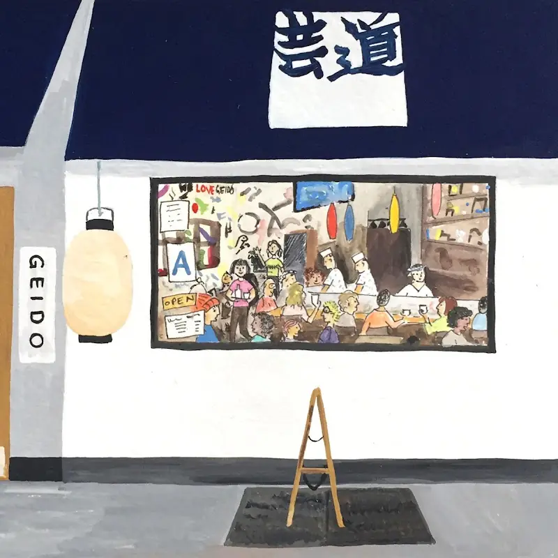 GEIDŌ