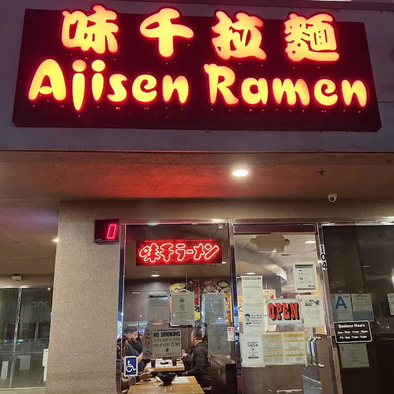 51. Tan-Tan Men