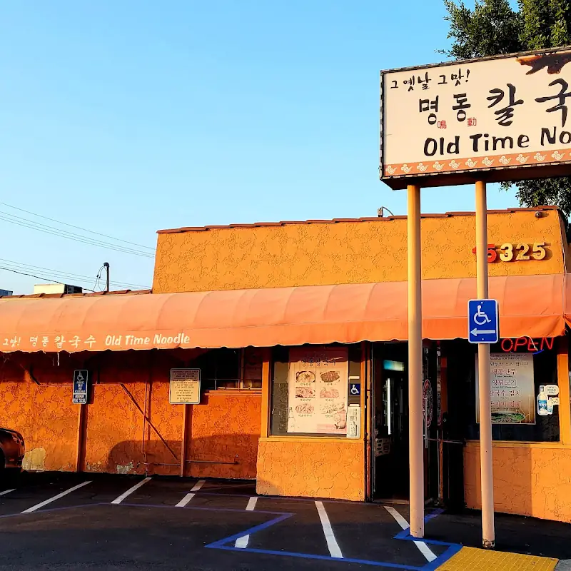Old Time Noodle House